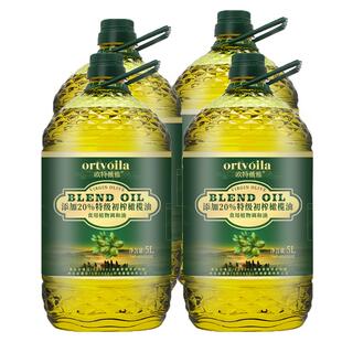 欧特薇雅添加特级初榨橄榄油5升*4桶整箱团购食用油植物油调和油