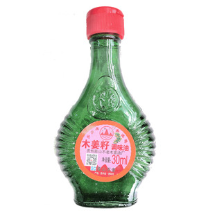 贵州特产青山不老牌木姜油30ml*3野外包邮酸汤鱼木姜籽油山胡椒油