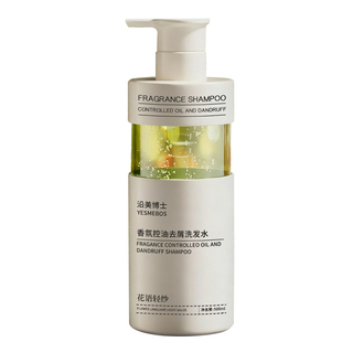 进口洗发水控油蓬松去屑止痒持久留香洗头膏露细软塌油男女士正品