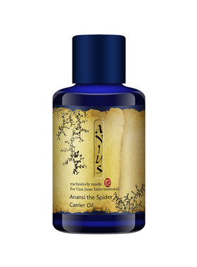 阿南西圣油敏感肌肤修护面油