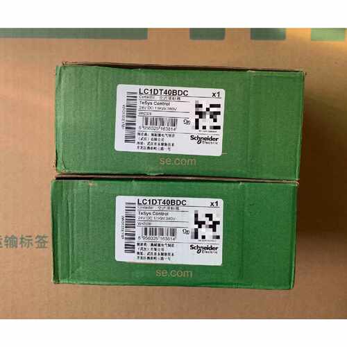 直流4极接触器LC1DT40BDC新款拍前询价下单