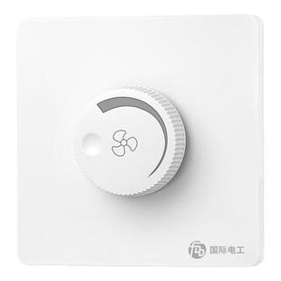 86型风扇调速器大功率吊扇开关500W 1000W暗装无极调速开关明装盒