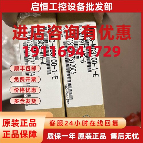 议价JAPMC-MC3100-1-E控制CPU模块全新原装质保一年议价