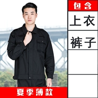 Летние тонкие штаны