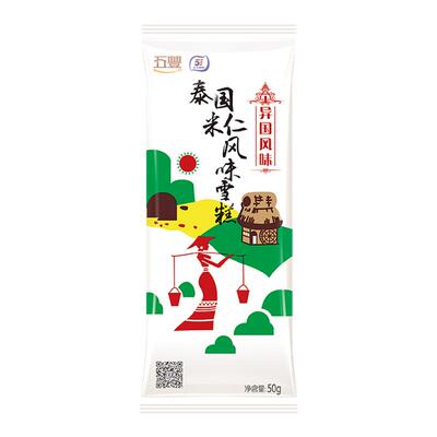 五丰泰国米仁风味雪糕50g*50支