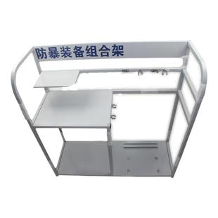 防暴装备组合架安保器材防暴器材装备柜移动装备架钢叉盾牌防刺衣