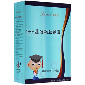 施儿佳DHA藻油凝胶糖果