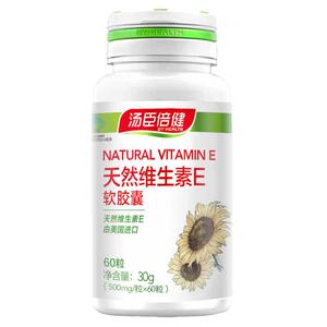 汤臣倍健软胶囊维生素e