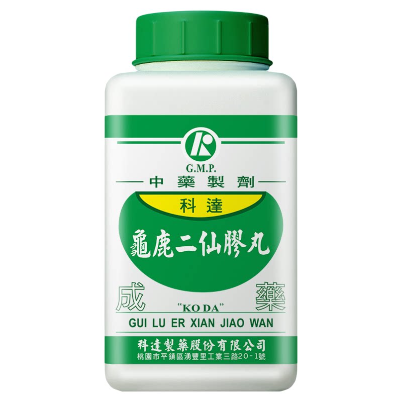 科达制药龟鹿二仙胶丸浓缩颗粒正品男性大补精髓