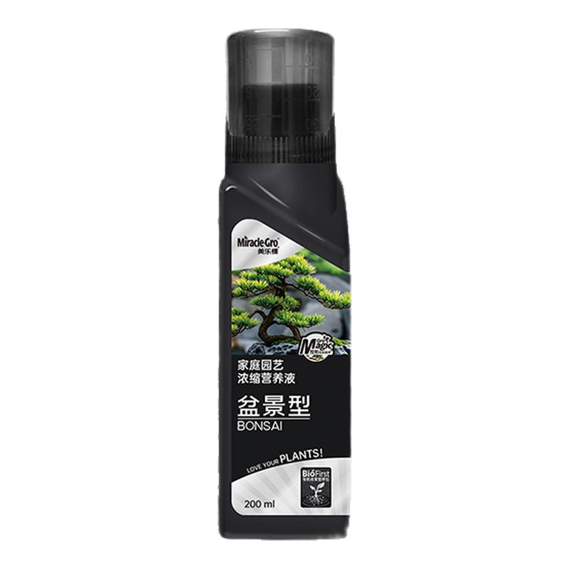 美乐棵盆景营养液专用肥罗汉松小叶赤楠花卉盆栽肥料通用型有机肥