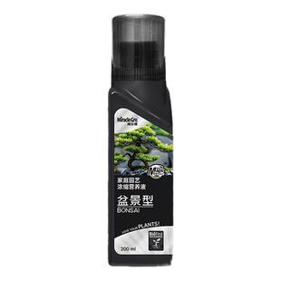 美乐棵盆景营养液专用肥罗汉松小叶赤楠花卉盆栽肥料通用型有机肥