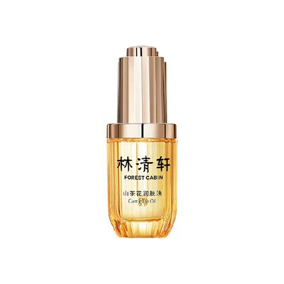 林清轩山茶花润肤油三代30ml