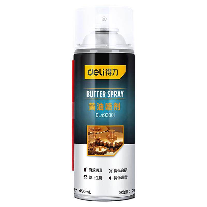 得力黄油喷剂耐高温机械轴承齿轮除防锈润滑门锁轴承异响液体油脂