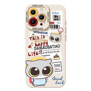报纸呆猫八条适用苹果18promax手机壳17/iphone16pro情侣15plus猫咪14可爱13mini创意12新款11高级感x/8/xr/7