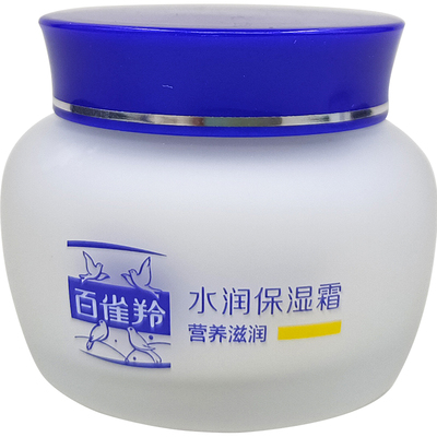 水润保湿霜50g水润保湿霜百雀羚