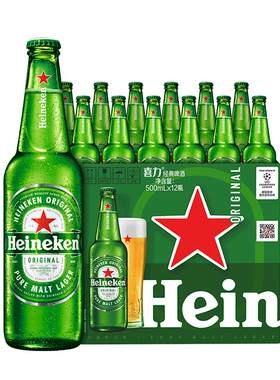 Heineken喜力5度啤酒泡沫细腻