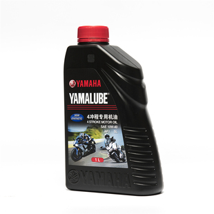 原装雅马哈踏板摩托车全合成机油巧格i赛鹰福禧125福颖旭鹰润滑油