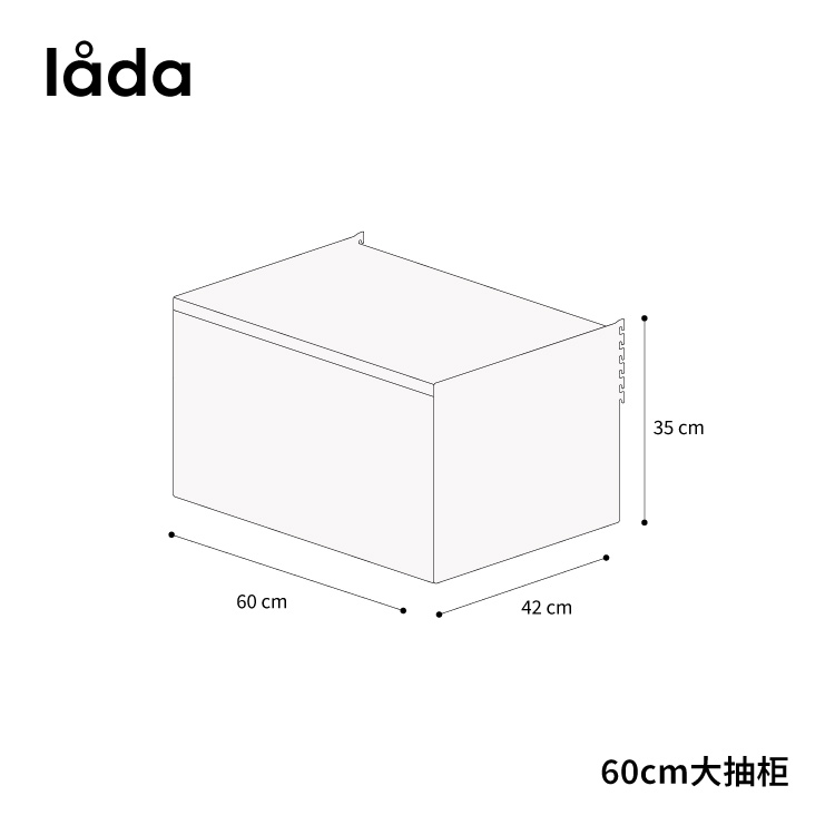 lada system001隔板置物架系统抽屉柜客厅墙面铁艺收纳书架 住宅家具 搁板/置物架/家用陈列架 原图主图