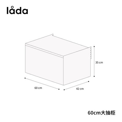 lada system001隔板置物架系统抽屉柜客厅墙面铁艺收纳书架