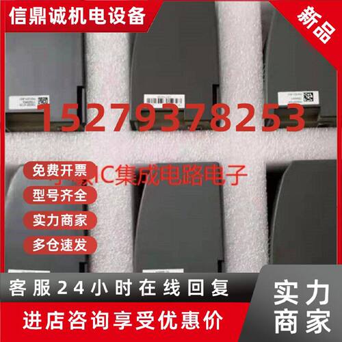 议价和利时FM1202 FM1203 FM020 FM931 FM1201 FM1143 FM151A FM1