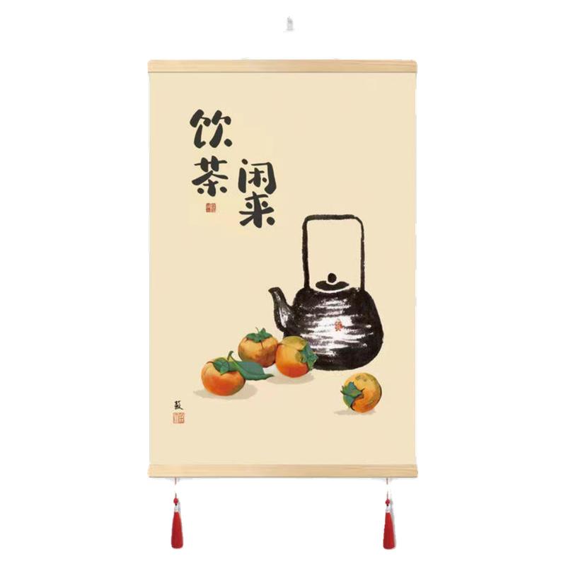 茶室禅意挂画新中式壁画茶楼茶馆茶文化墙书法字画茶室简约装饰画