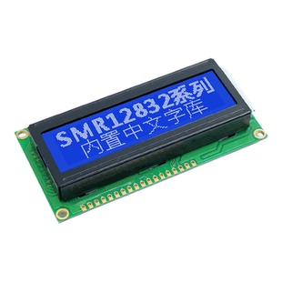 LCD 12832ZB 带中文字库 液晶屏模块 蓝屏 并/串口 12832 点阵屏