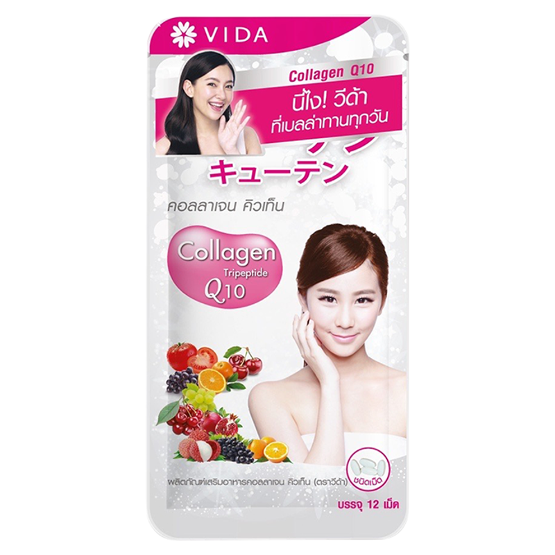 泰国正品VIDA全身meib丸