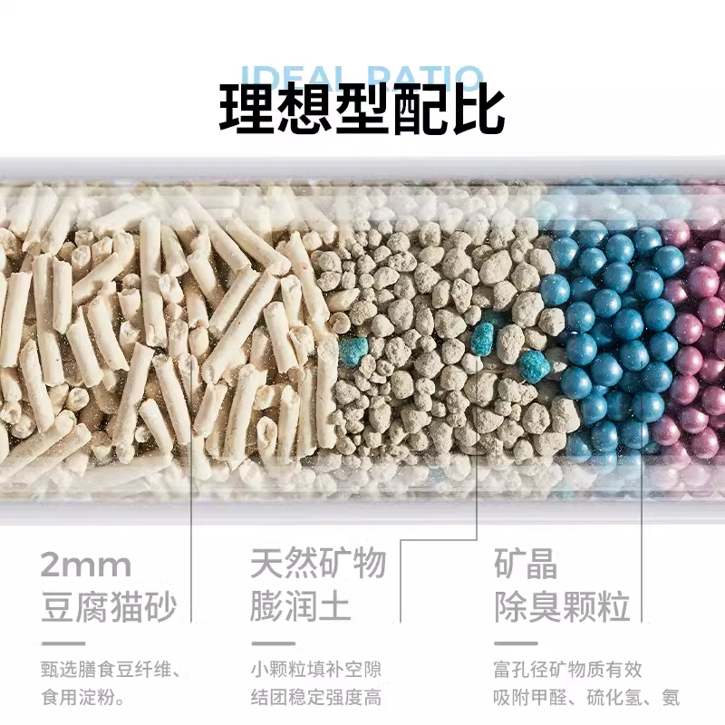 新疆包邮肉垫咖啡渣猫砂除臭猫砂豆腐膨润土混合猫砂豆腐砂2.8kg