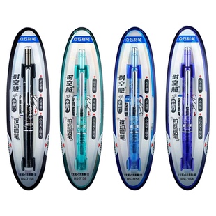 点石按动钢笔小舱门时空舱钢笔7158二代暗尖儿童学生用三四年级练字硬笔书法非热可擦可换墨囊六代钢笔