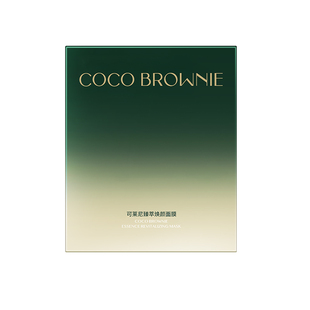 coco brownie可莱尼虾青素面膜补水保湿抗皱敏感肌官方旗舰店正品