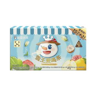 【秒杀】蜜雪冰城爱喝茶白茶红茶乌龙茶独立包装便携冲泡年货礼盒