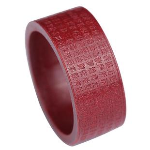 极阳高纯度朱砂般若心经戒指女本命年男士扳指指环情侣龙年护身符