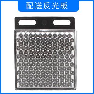 红外线传感器镜面反馈式 R4M1五线24V220V常开送反光板 电开关E3JK