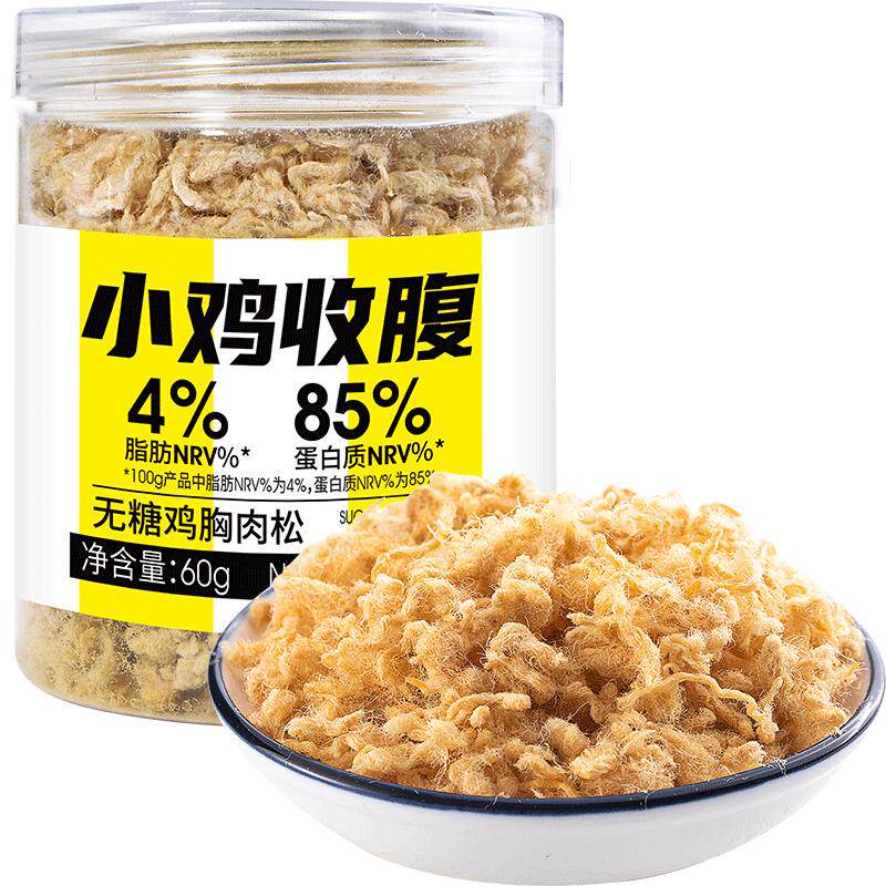 小鸡收腹无蔗糖鸡胸肉松