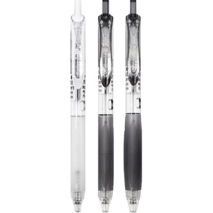 慕诺办公 日本KOKUYO国誉笔壳 组装空笔杆按动中性笔芯0.5 0.7mm