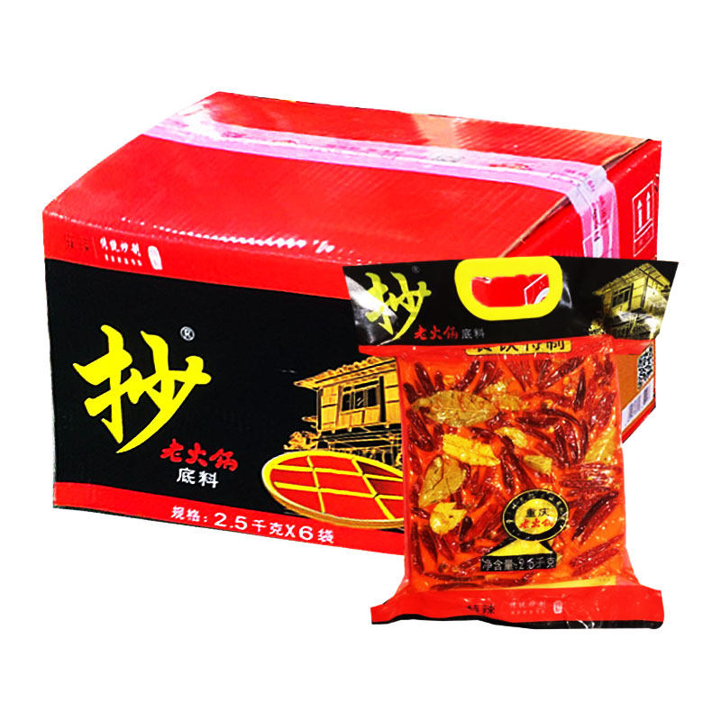 火锅佳仙特辣餐饮专用2500克