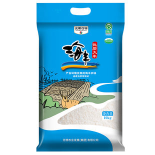 2025新米上海海丰优质大米20斤江苏苏北大米10公斤*2编织袋装