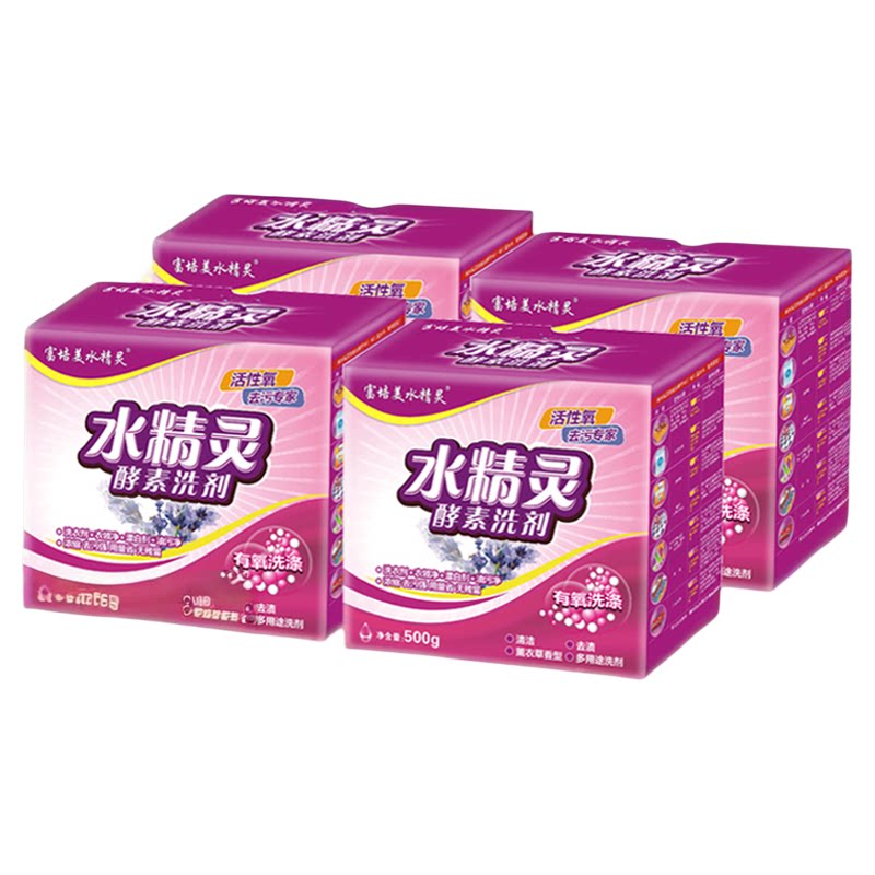 富培美水精灵旗舰店酵素有氧去渍多用途清洁洗剂去油污洗衣粉除螨