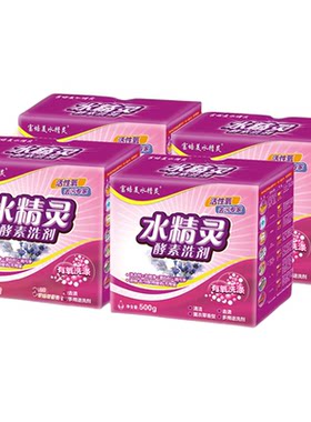 富培美水精灵酵素洗清洁抑菌除螨