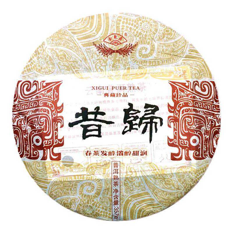 普洱熟茶临沧昔归古树宫廷金芽普普洱
