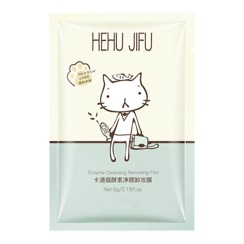 丽芝雅卡通猫酵素清洁便携懒人卸妆膜湿巾洁面敏感肌亲肤女卸妆水