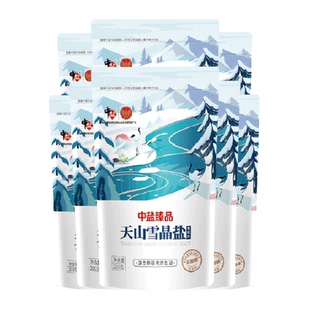 中盐【天山雪晶盐】新疆湖盐未加碘无抗结剂天然日晒内陆食用盐