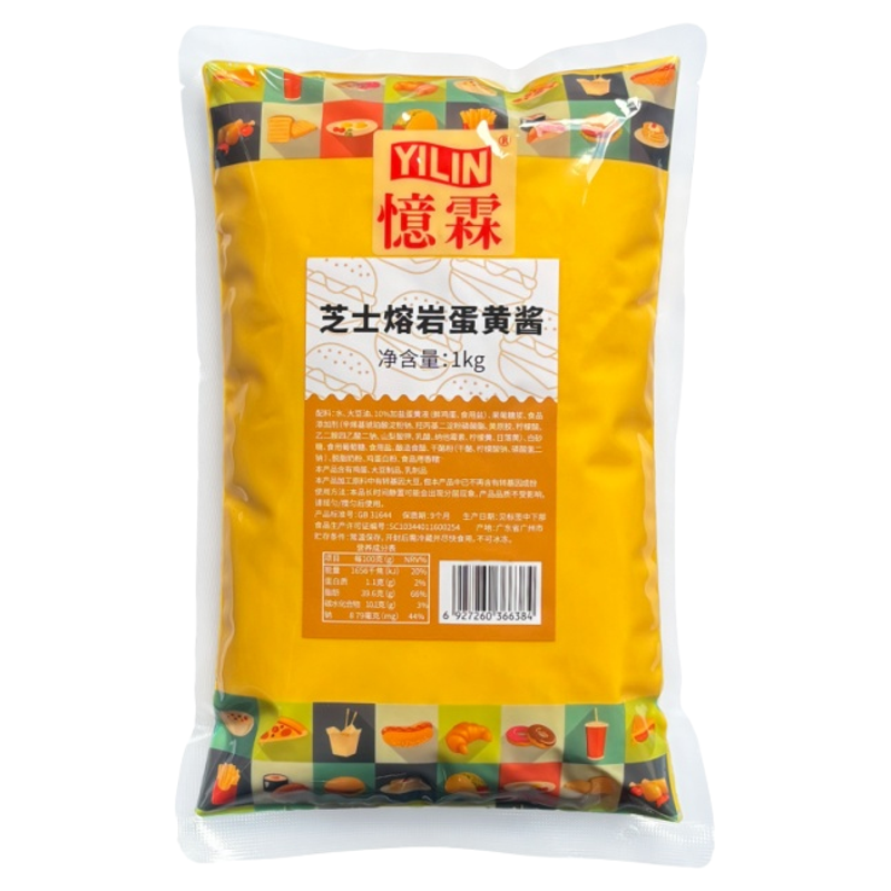 忆霖芝士熔岩蛋黄酱1kg汉堡炸鸡
