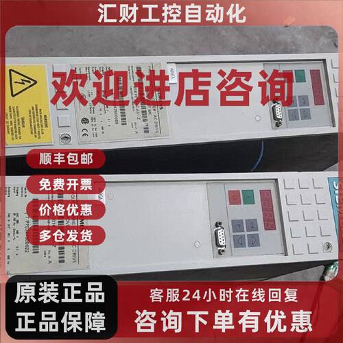 议价6SE7016-1EA51西门子原装变频器6SE7016-1EA51