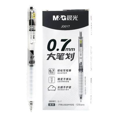 晨光0.7大笔划按动中性笔子弹头