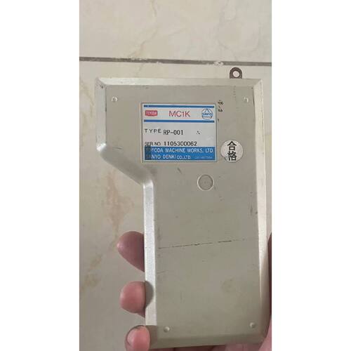 议价RP001RP001手操器RP00IRP001RPOO1RP001MC1KP维修