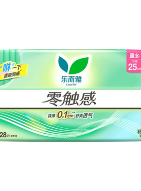 花王乐而雅卫生巾28片装日用