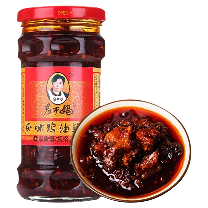 陶华碧老干妈风味鸡油辣椒瓶装贵州风味280g瓶装暴下饭