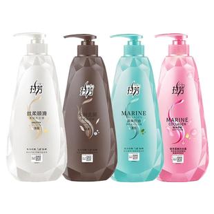 拉芳洗发水顺滑清爽控油洗发水去屑止痒控油蓬松改善毛躁大瓶750g