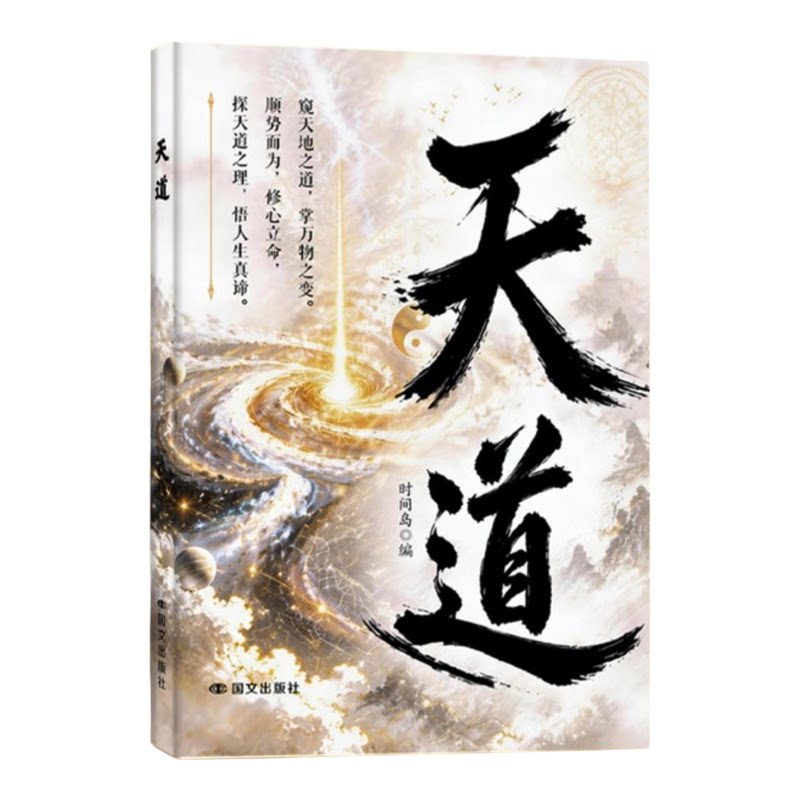 【官方正版】父母5天成为孩子成长的引路人+TC-家庭教育成长书+不内卷的养育反内卷化教育没有教不好的孩子只有不会教的父母家教书